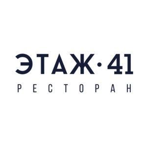 Ресторан "Этаж 41" (С-Петербург)